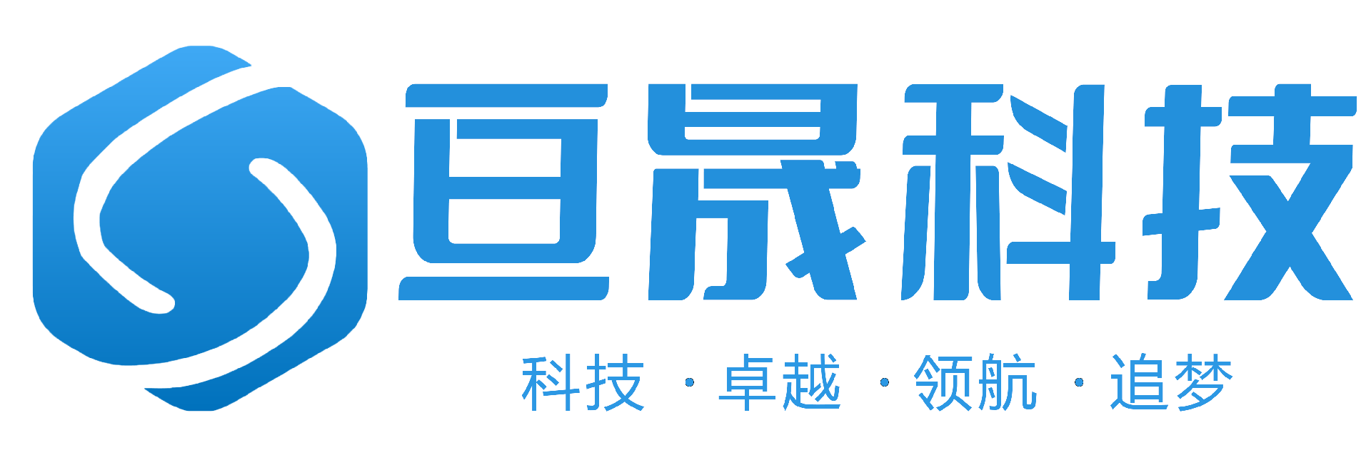 亘晟软件有限公司