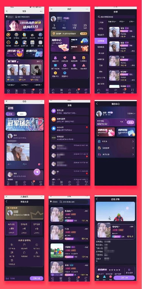 陪玩高端小程序源码陪练APP源码H5公众号源码电竞系统