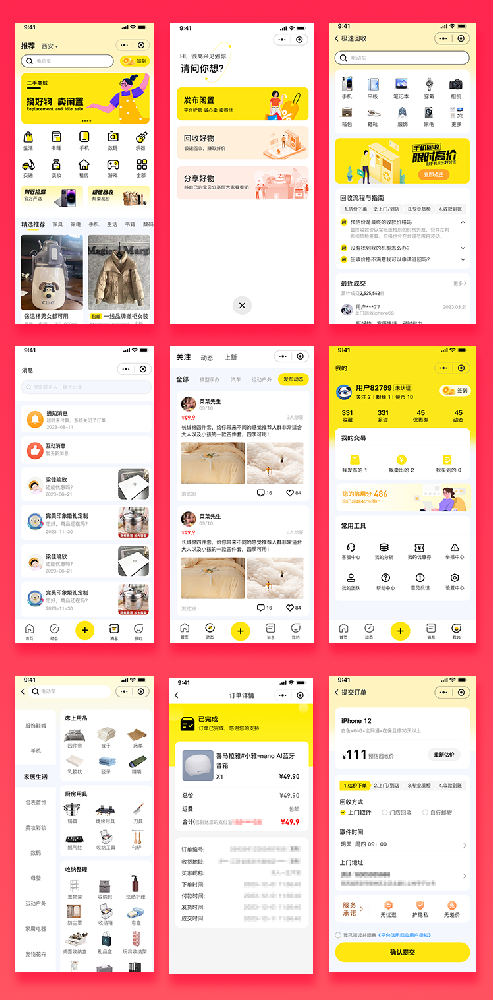 二手交易发布闲置好物回收系统源码支持小程序+公众号+APP+H5