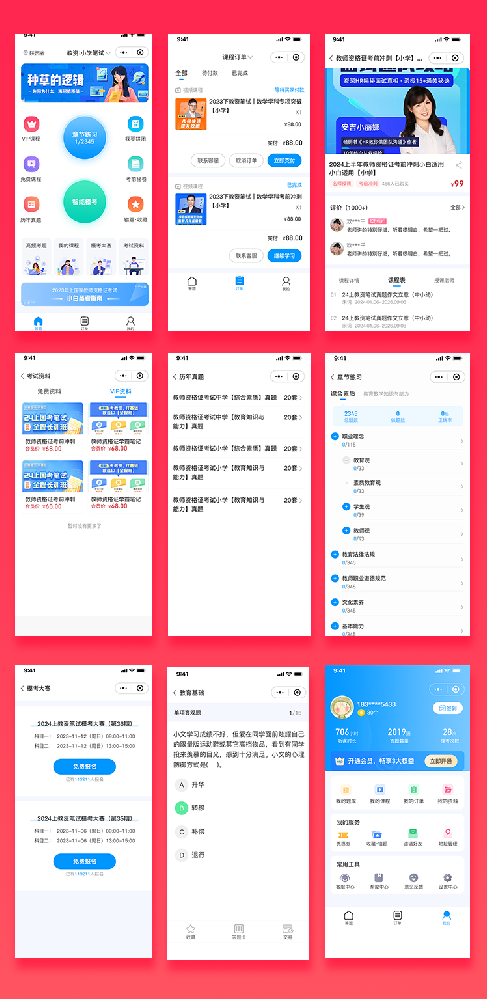 答题系统练习模拟考试系统支持H5小程序APP公众号源码